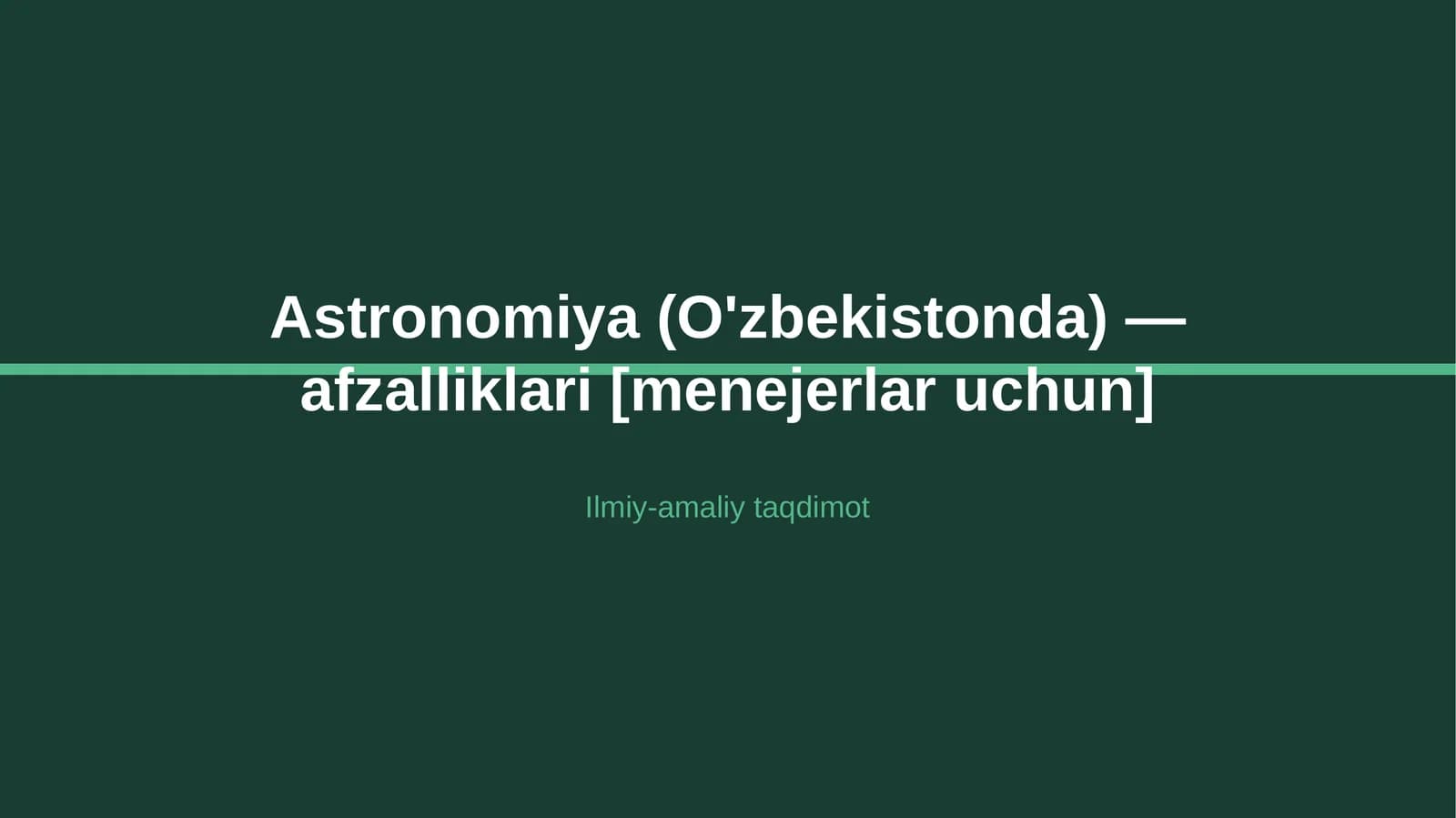 Astronomiya (O'zbekistonda) — afzalliklari [menejerlar uchun]