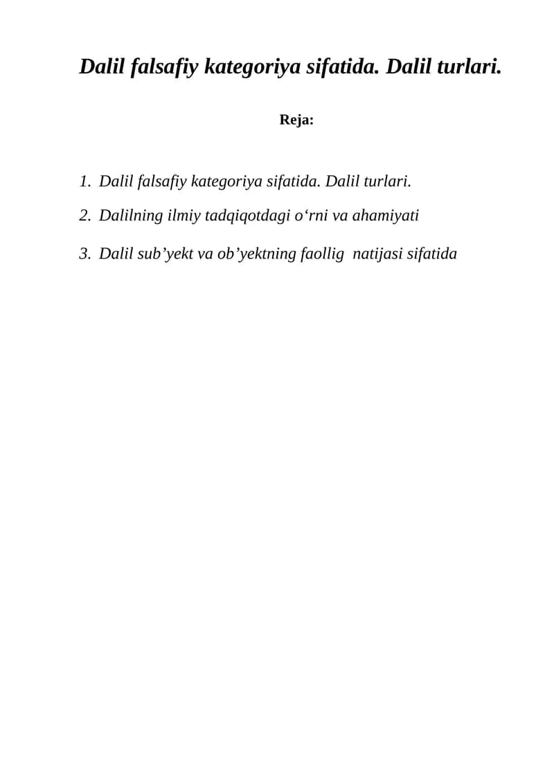 Dalil falsafiy kategoriya sifatida. Dalil turlari.
