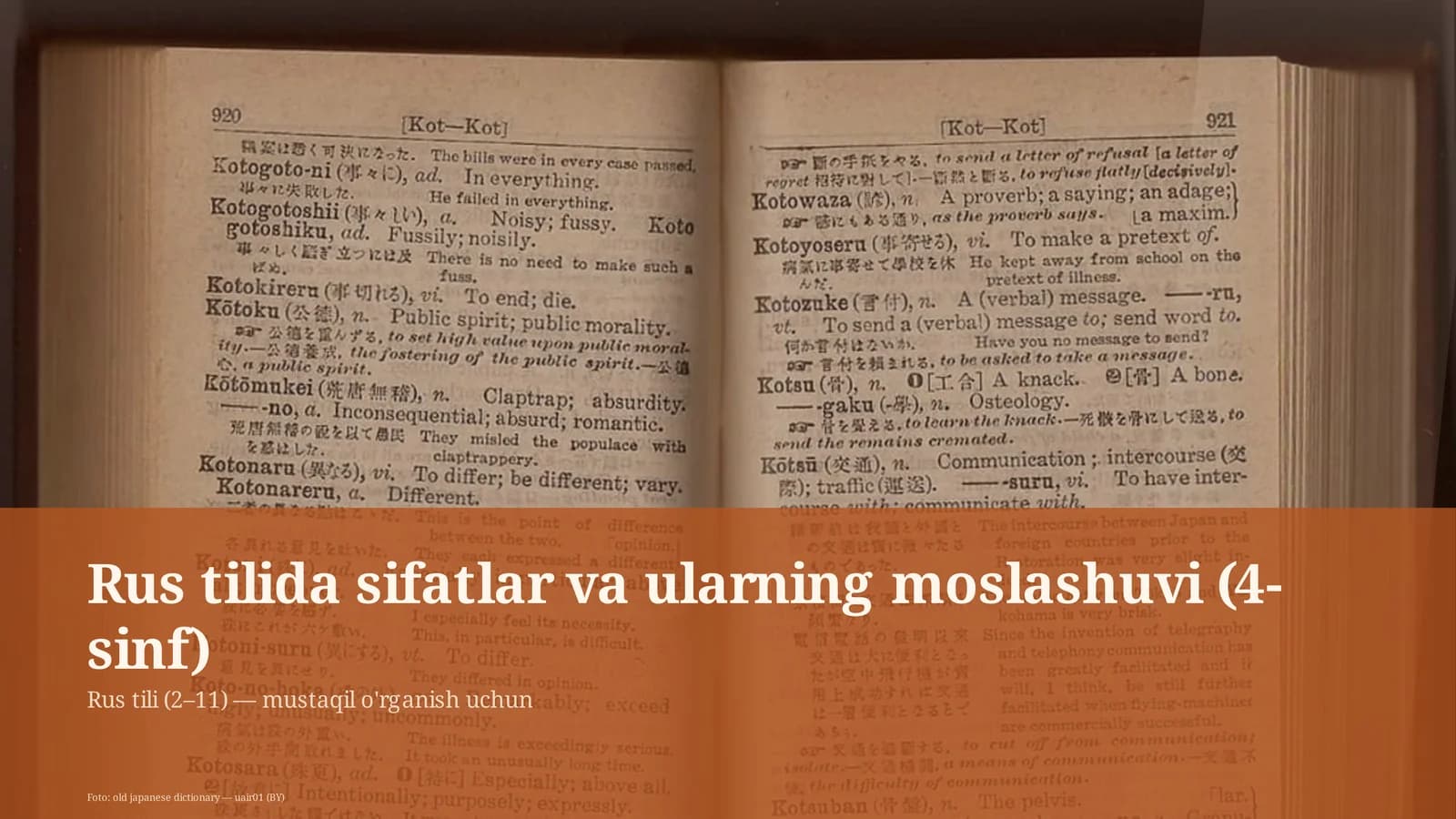 Rus tilida sifatlar va ularning moslashuvi (4-sinf)