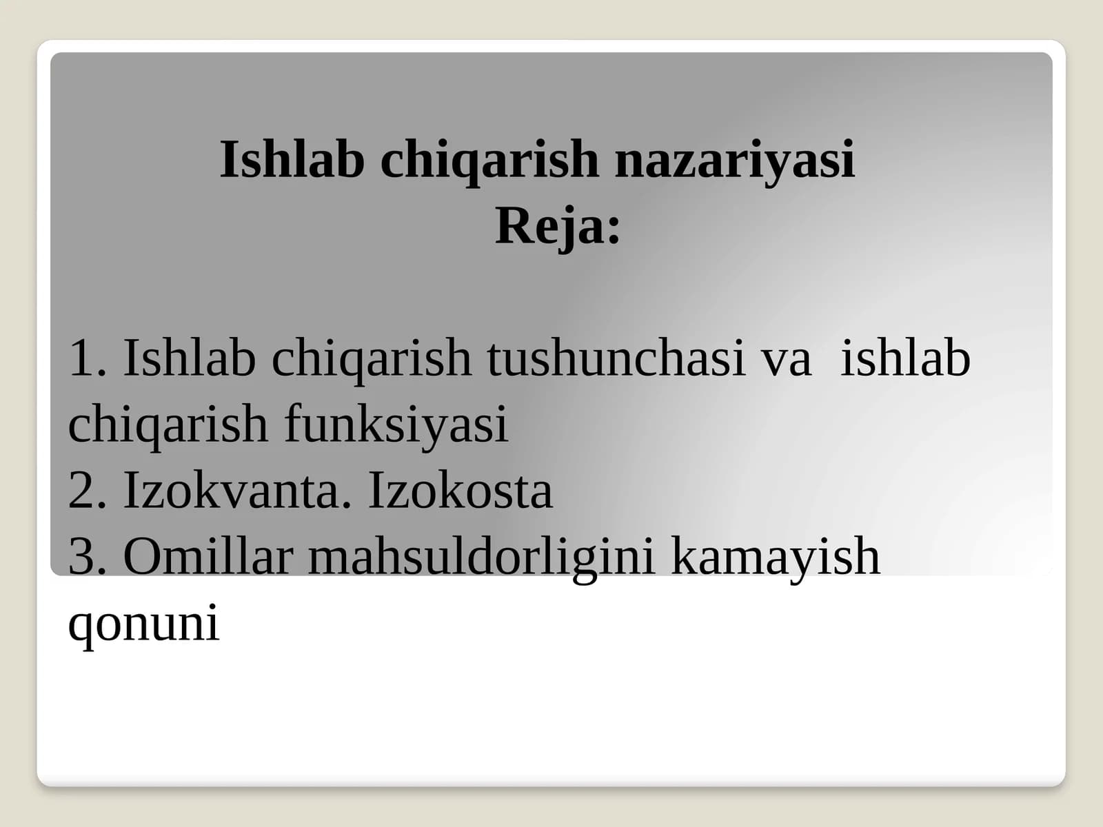 Ishlab chiqarish nazariyasi