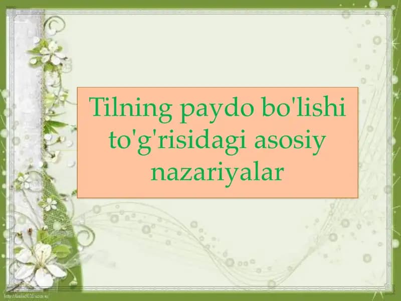 Tilning paydo bo'lishi to'g'risidagi asosiy nazariyalar