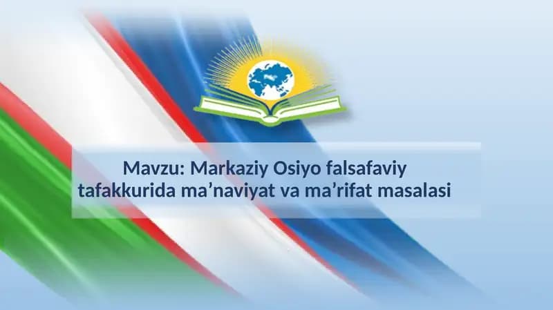 Markaziy Osiyo falsafaviy tafakkurida ma’naviyat va ma’rifat masalasi