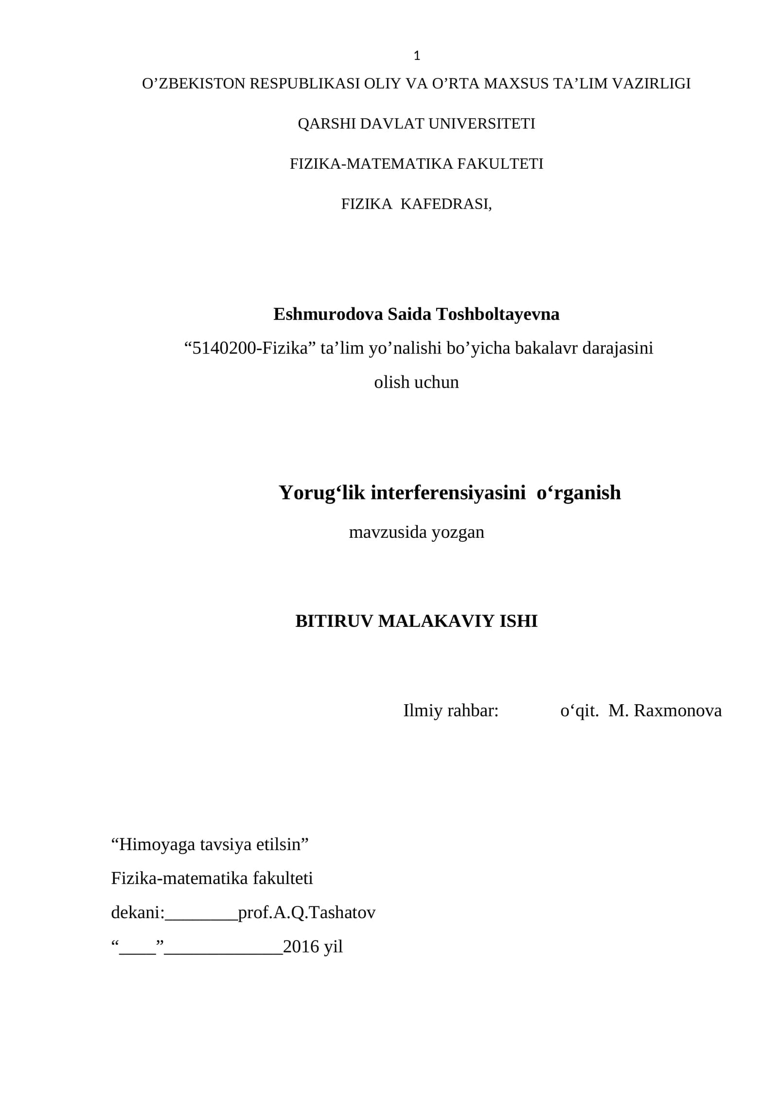 Yorug‘lik interferensiyasini о‘rganish