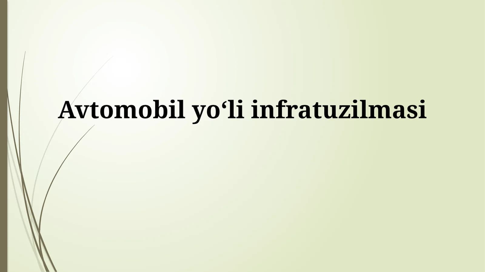 Yo'l infratuzilmasi: Tarix, rejalashtirish va rivojlanish