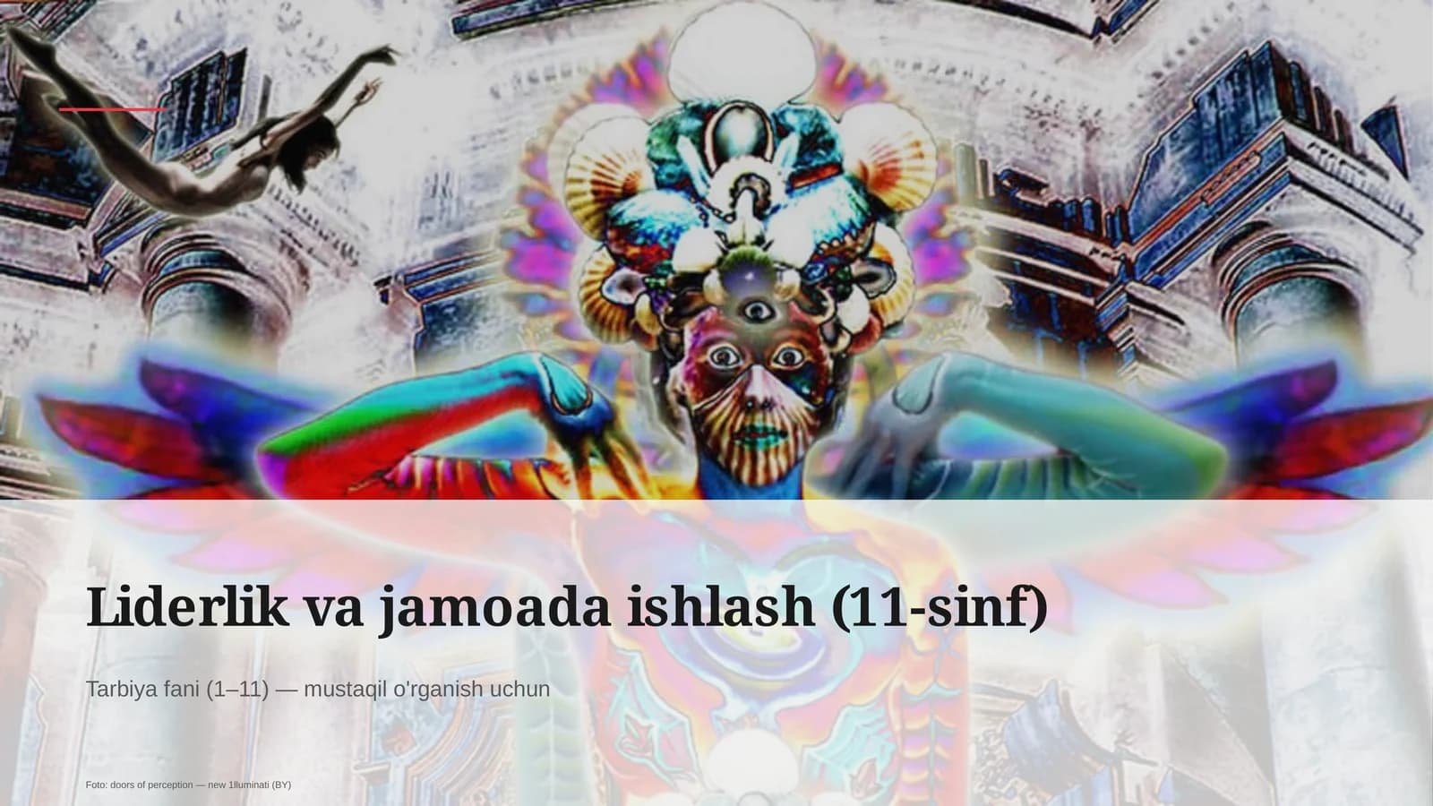 Liderlik va jamoada ishlash (11-sinf)