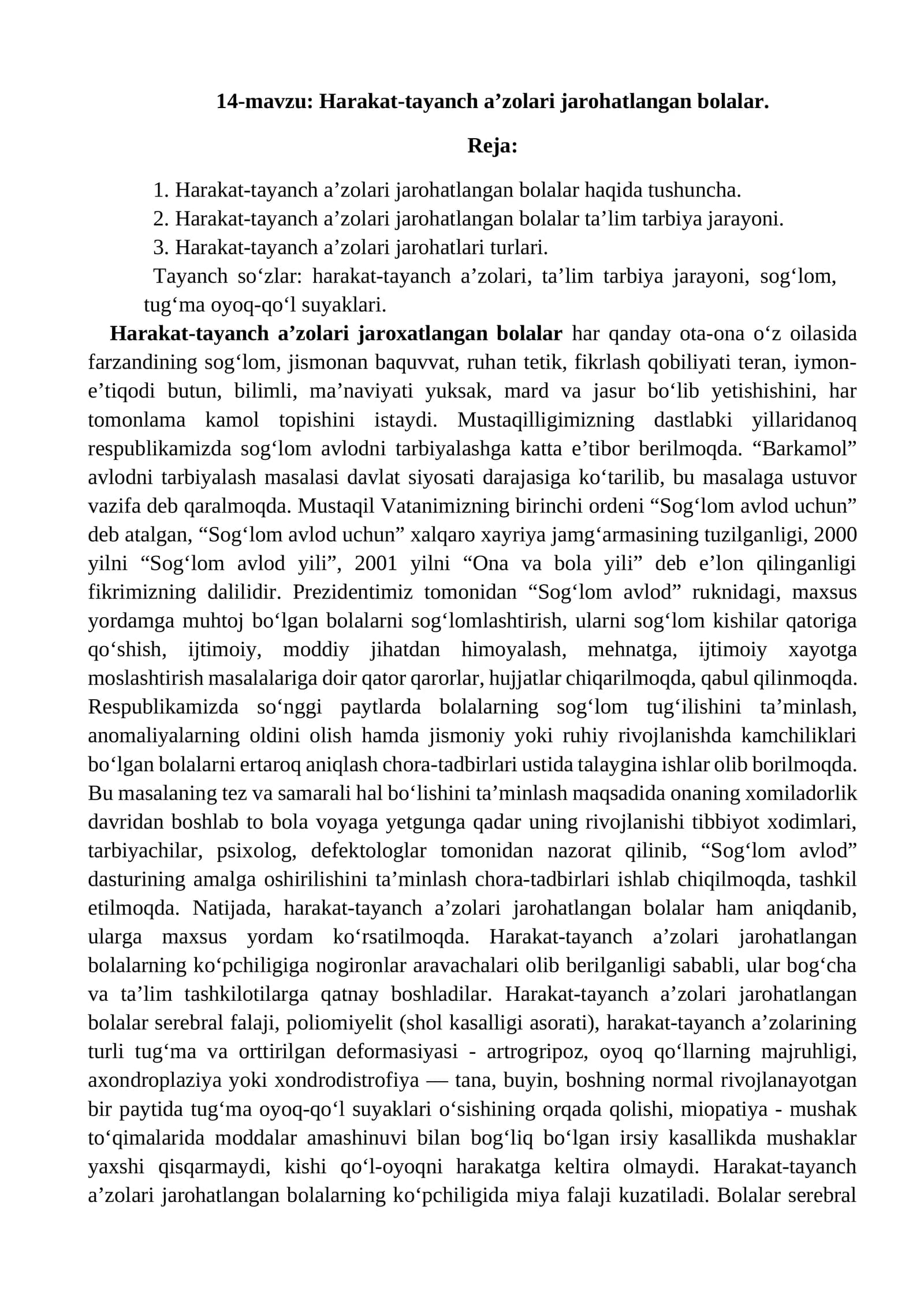 Harakat-tayanch a’zolari jarohatlangan bolalar