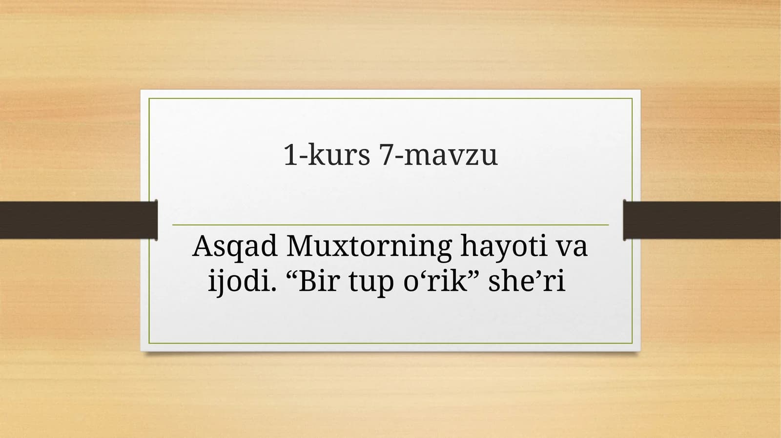Asqad Muxtorning hayoti va ijodi. “Bir tup o‘rik” she’ri