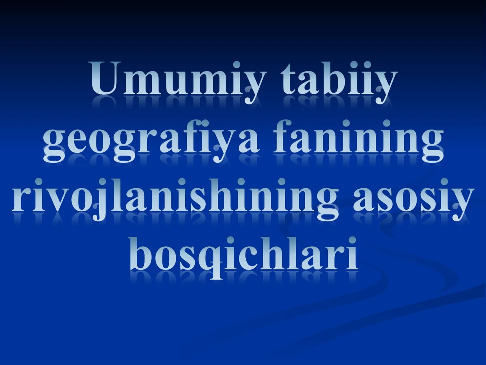 Umumiy tabiiy geografiya fanining rivojlanishining asosiy bosqichlari