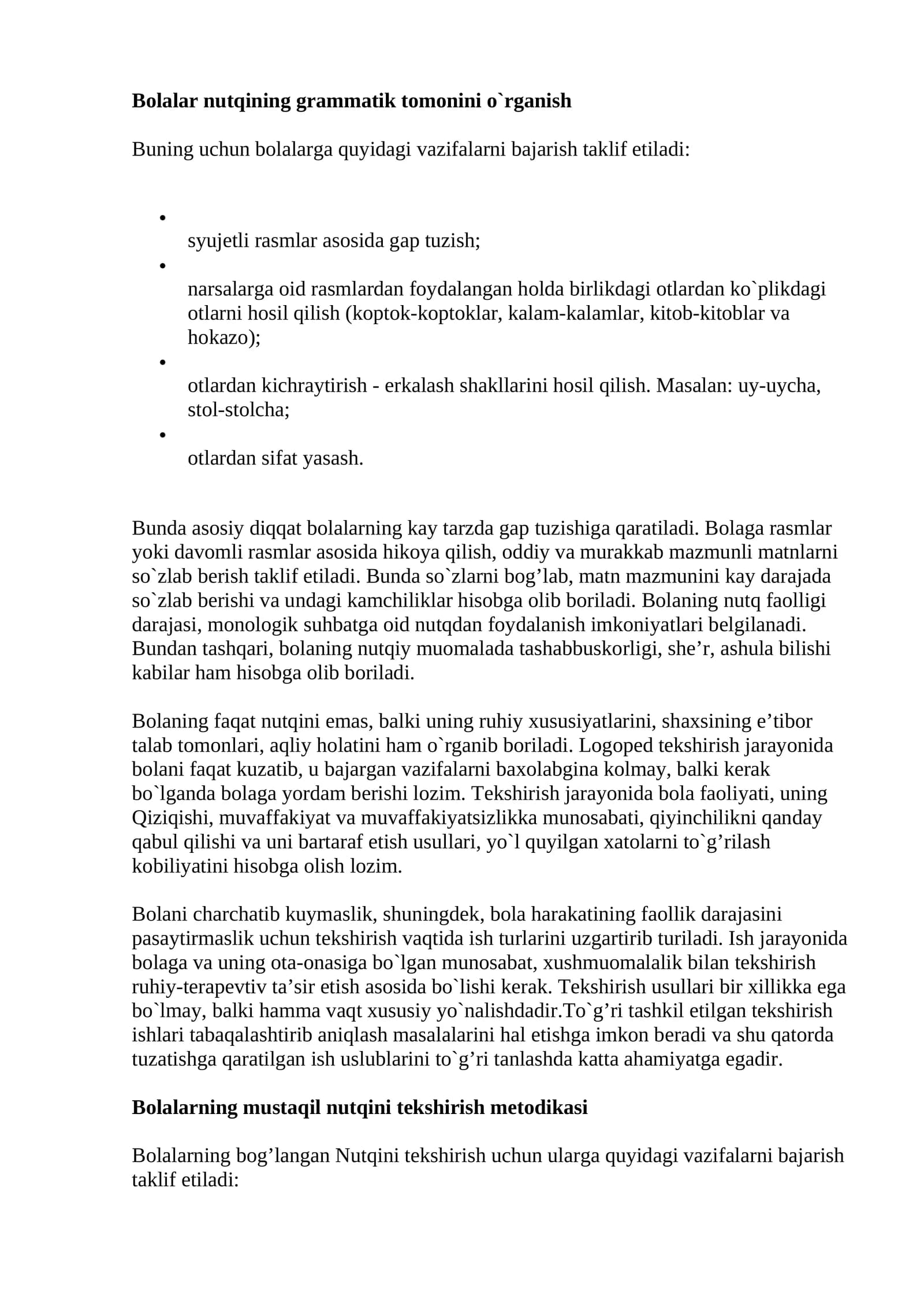 Bolalar nutqining grammatik tomonini o`rganish