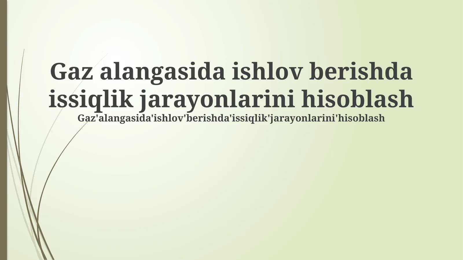 Gaz alangasida ishlov berishda issiqlik jarayonlarini hisoblash