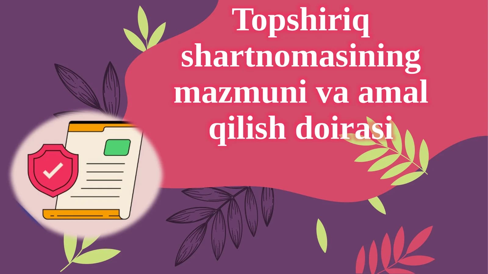 Topshiriqshartnomasining mazmuni va amal qilish doirasi