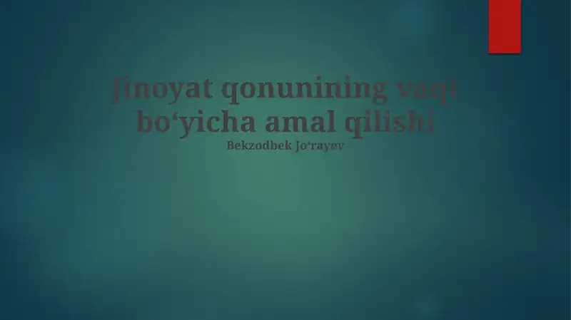 Jinoyat qonunining vaqt boʻyicha amal qilishi