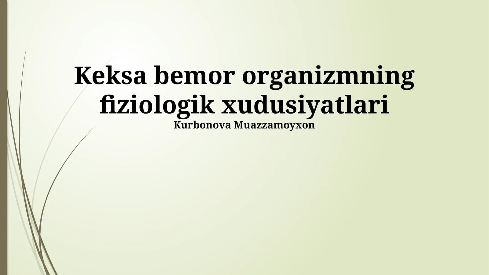 Cookie Bemorining Fiziologik Reaktsiyalari