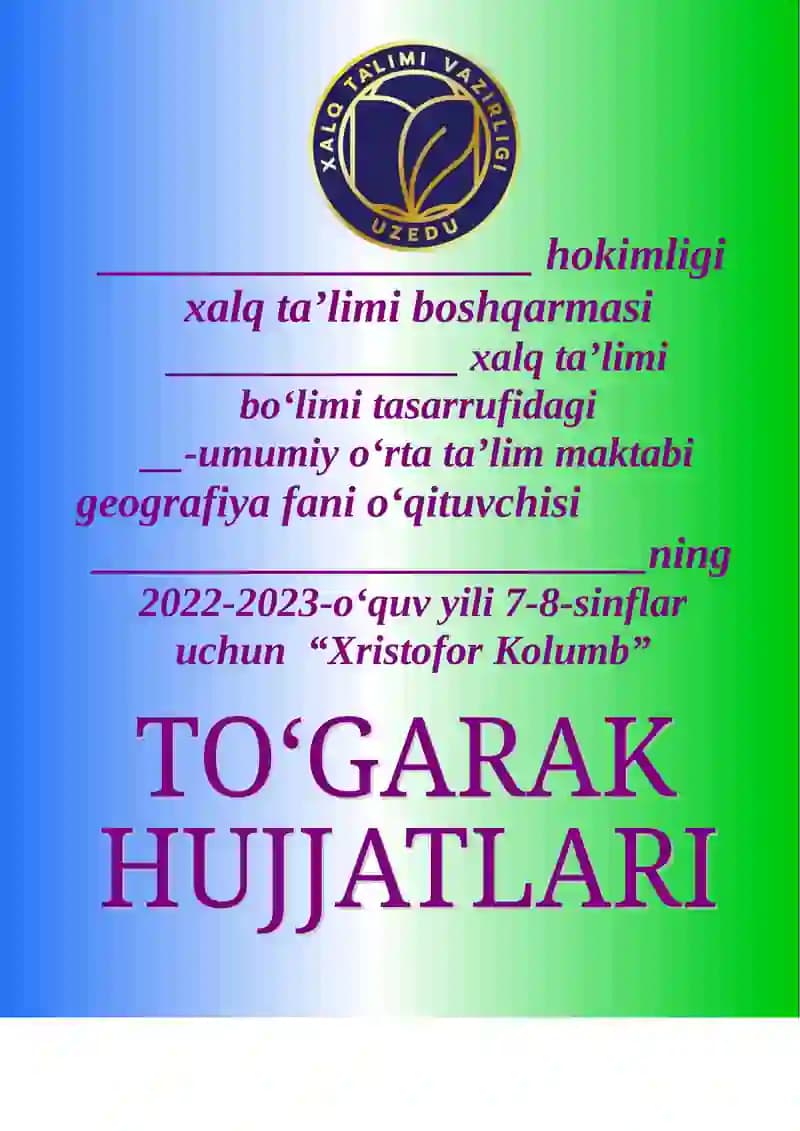 Xristofor Kolumb To‘garak