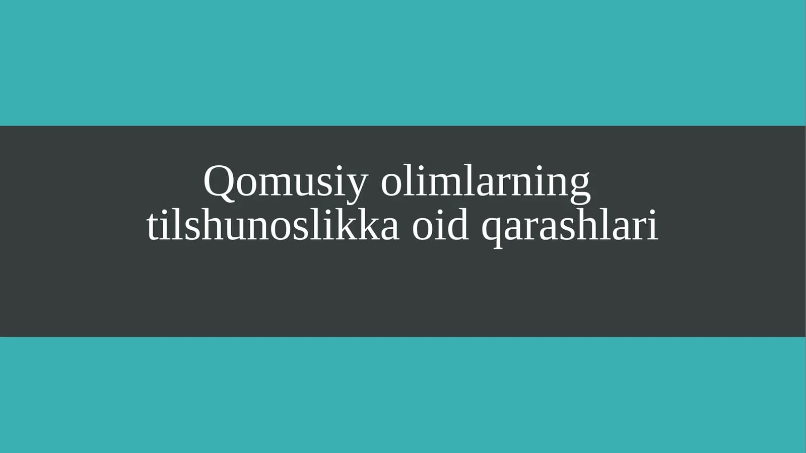Qomusiy olimlarning tilshunoslikka oid qarashlari