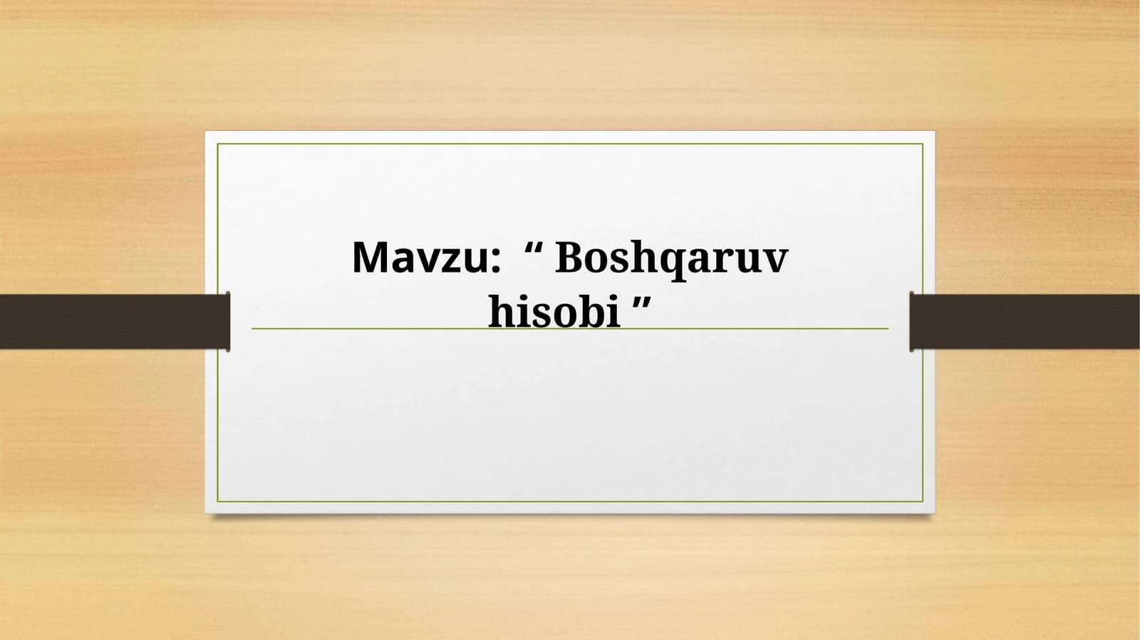 Ilgʻor boshqaruv hisobi
