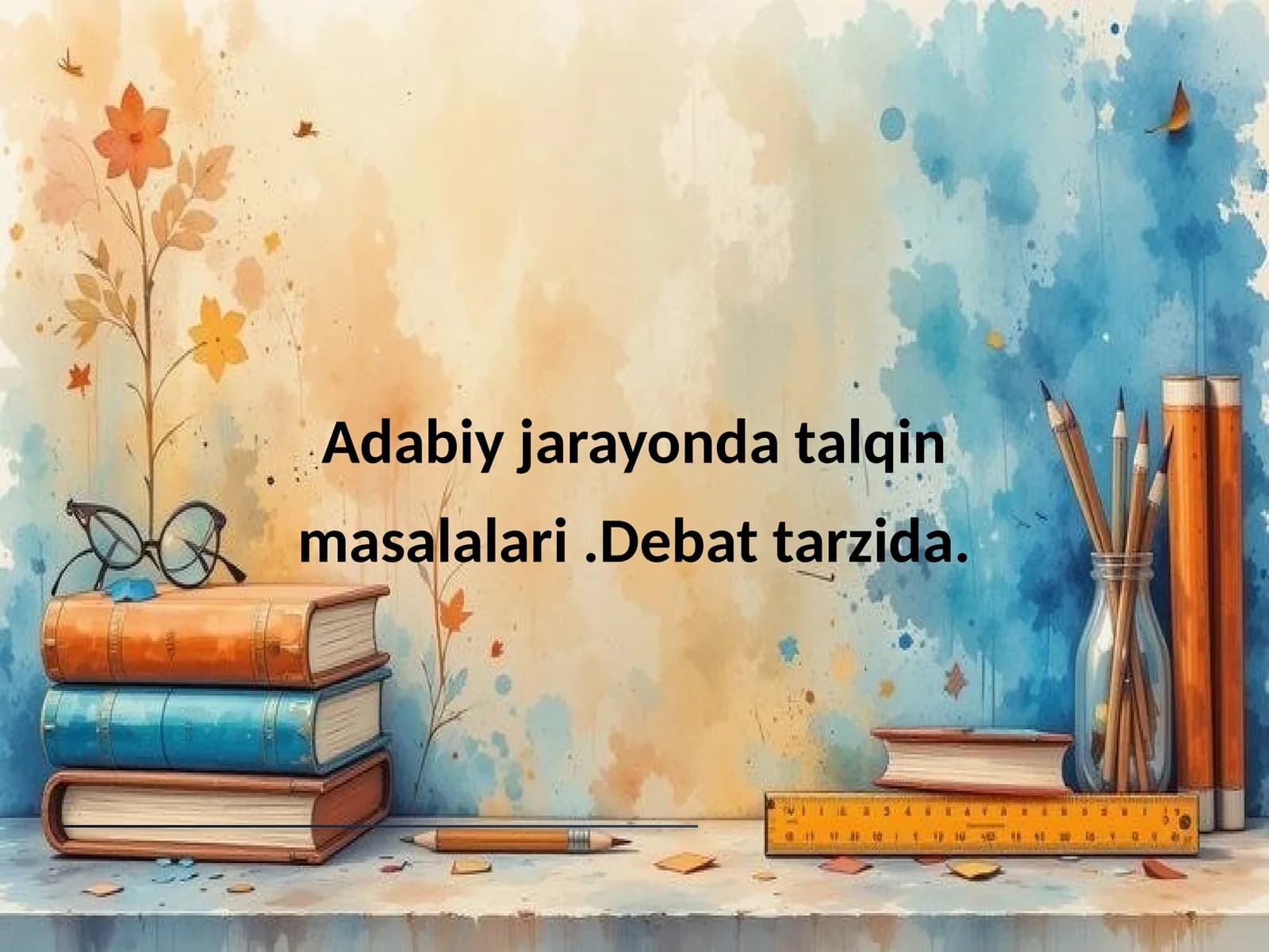 Adabiy jarayonda talqin masalalari .Debat tarzida