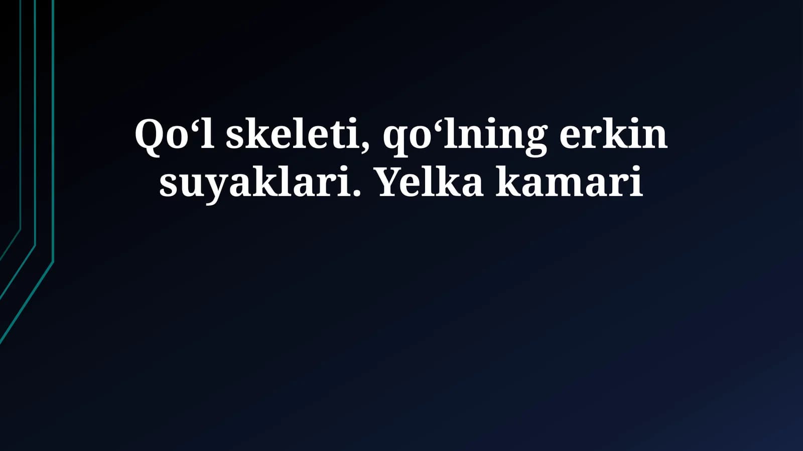 Qoʻl skeleti, qoʻlning erkin suyaklari. Yelka kamari