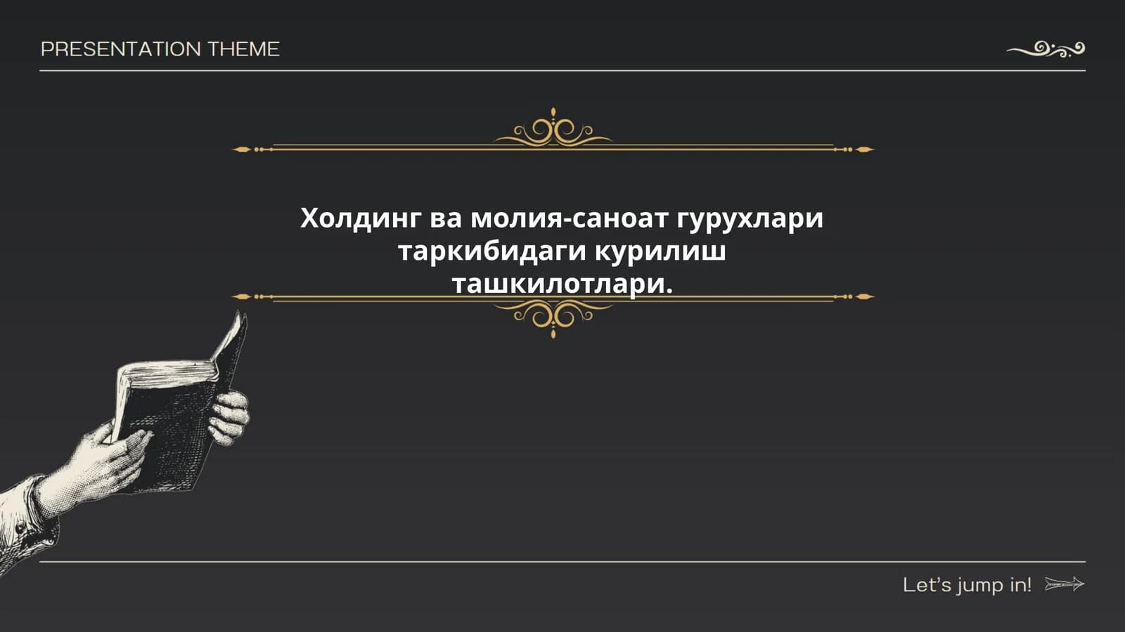 Холдинг ва молия-саноат гурухлари таркиби