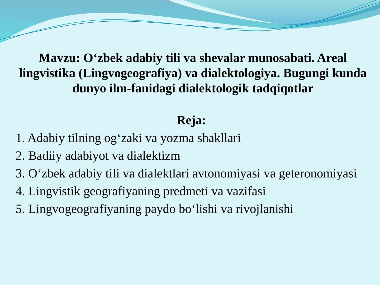O‘zbek adabiy tili va shevalar munosabati. Areal lingvistika (Lingvogeografiya) va dialektologiya. Bugungi kunda dunyo ilm-fanidagi dialektologik tadqiqotlar