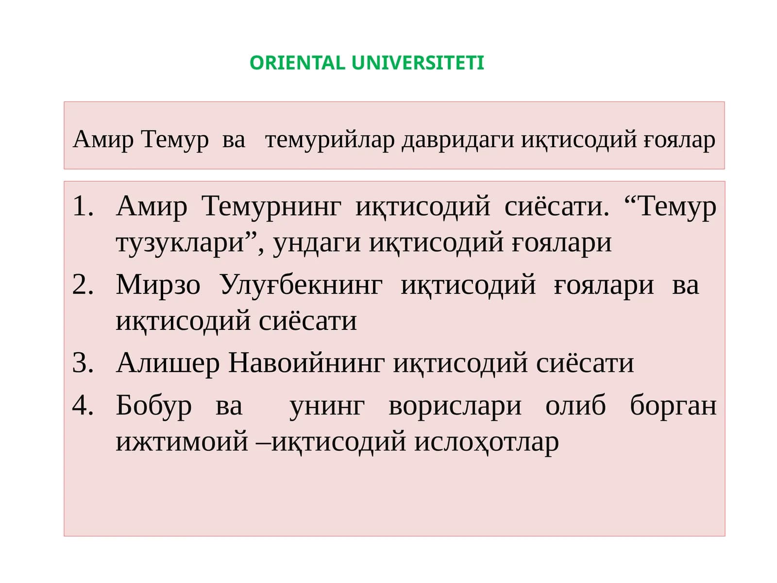Амир Темур ва темурийлар давридаги иқтисодий ғоялар