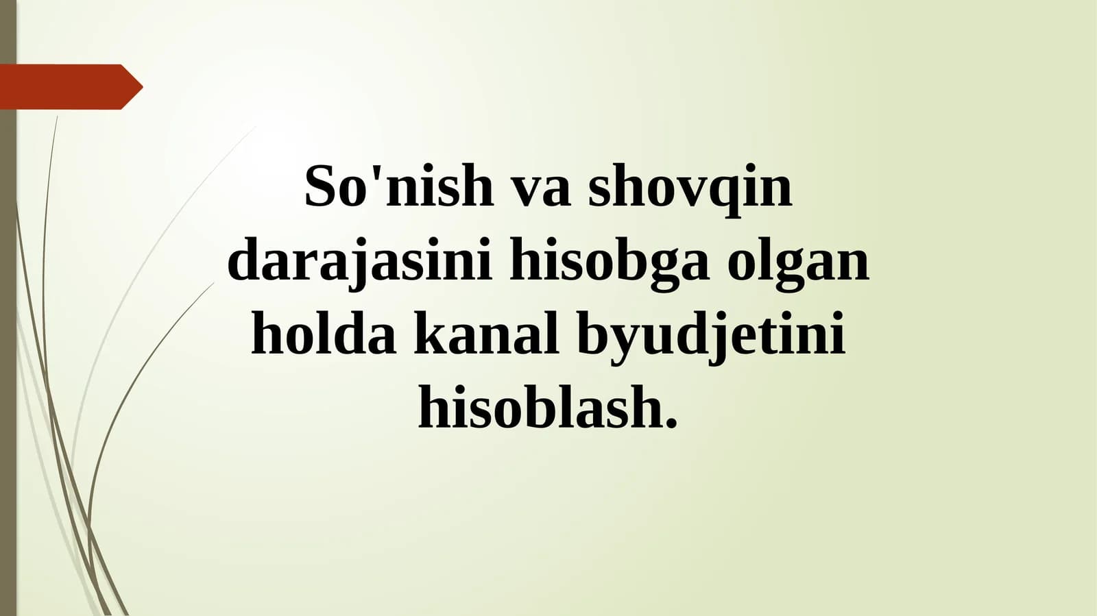 So'nish va shovqin darajasini hisobga olgan holda kanal byudjetini hisoblash