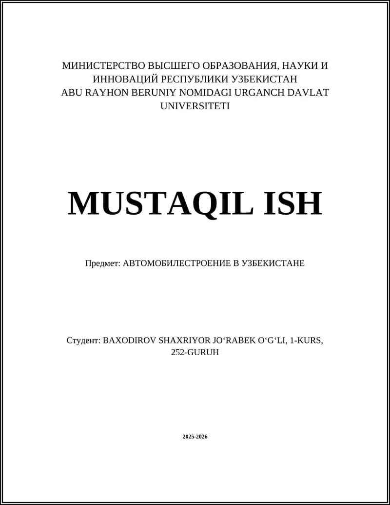 История автомобилестроения в Узбекистане