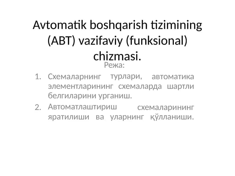 Avtomatiktizimlar