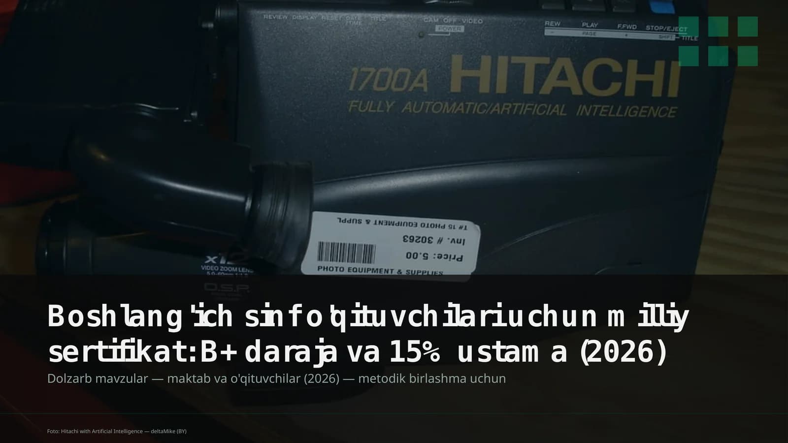Boshlang'ich sinf o'qituvchilari uchun milliy sertifikat: B+ daraja va 15% ustama (2026)