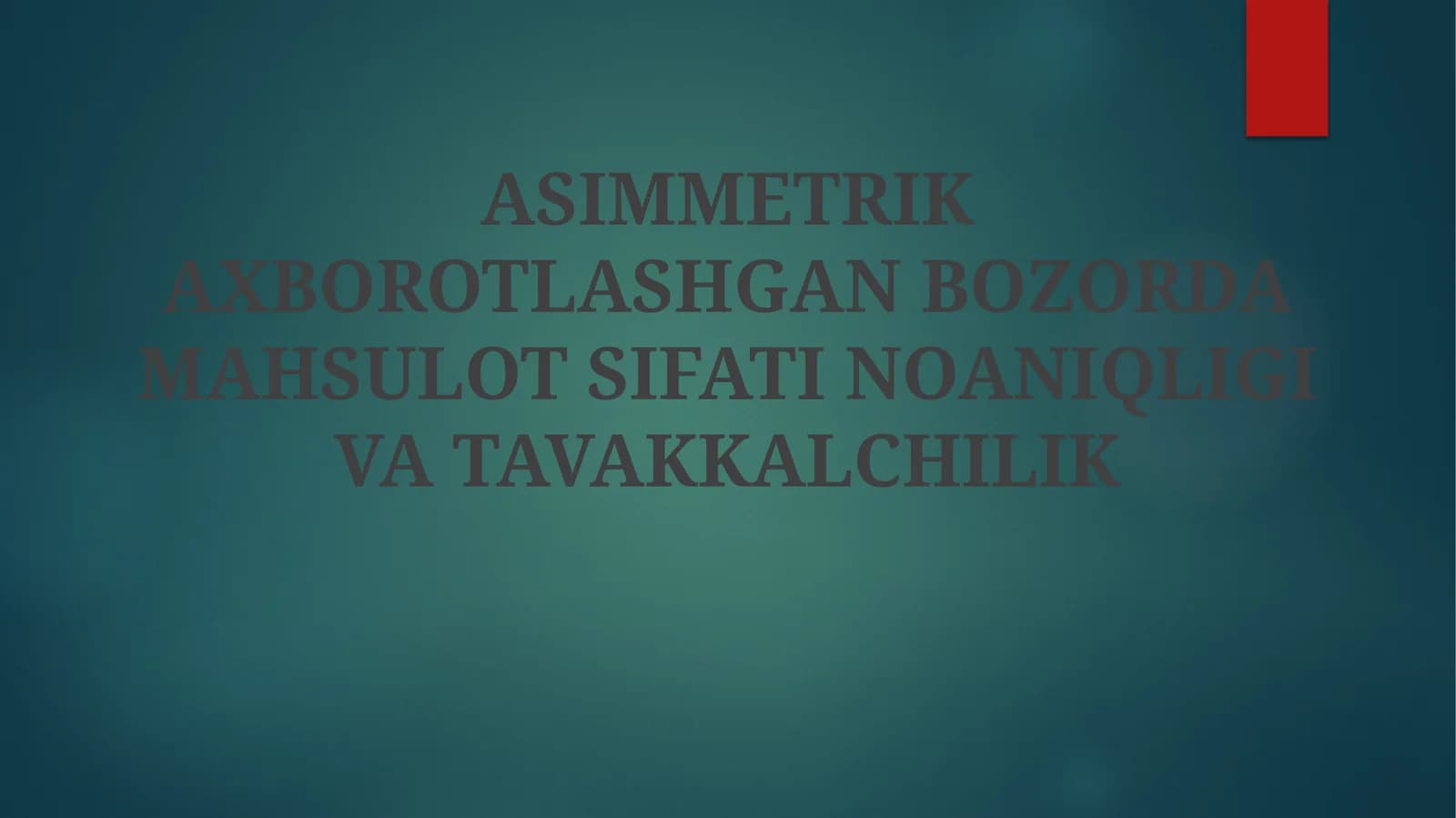 ASIMMETRIK AXBOROTLASHGAN BOZORDA MAHSULOT SIFATI NOANIQLIGI VA TAVAKKALCHILIK