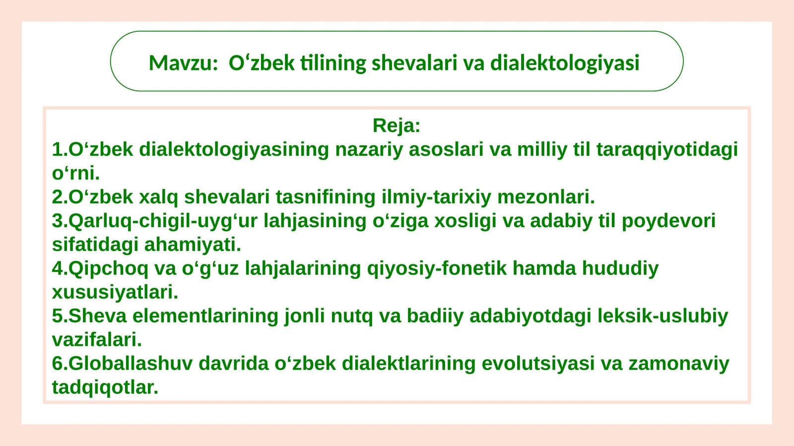 #Oʻzbek tilining shevalari va dialektologiyasi