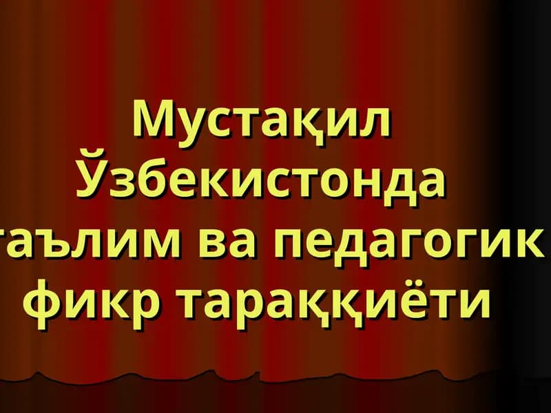 Инсон ижодкор шахс сифати