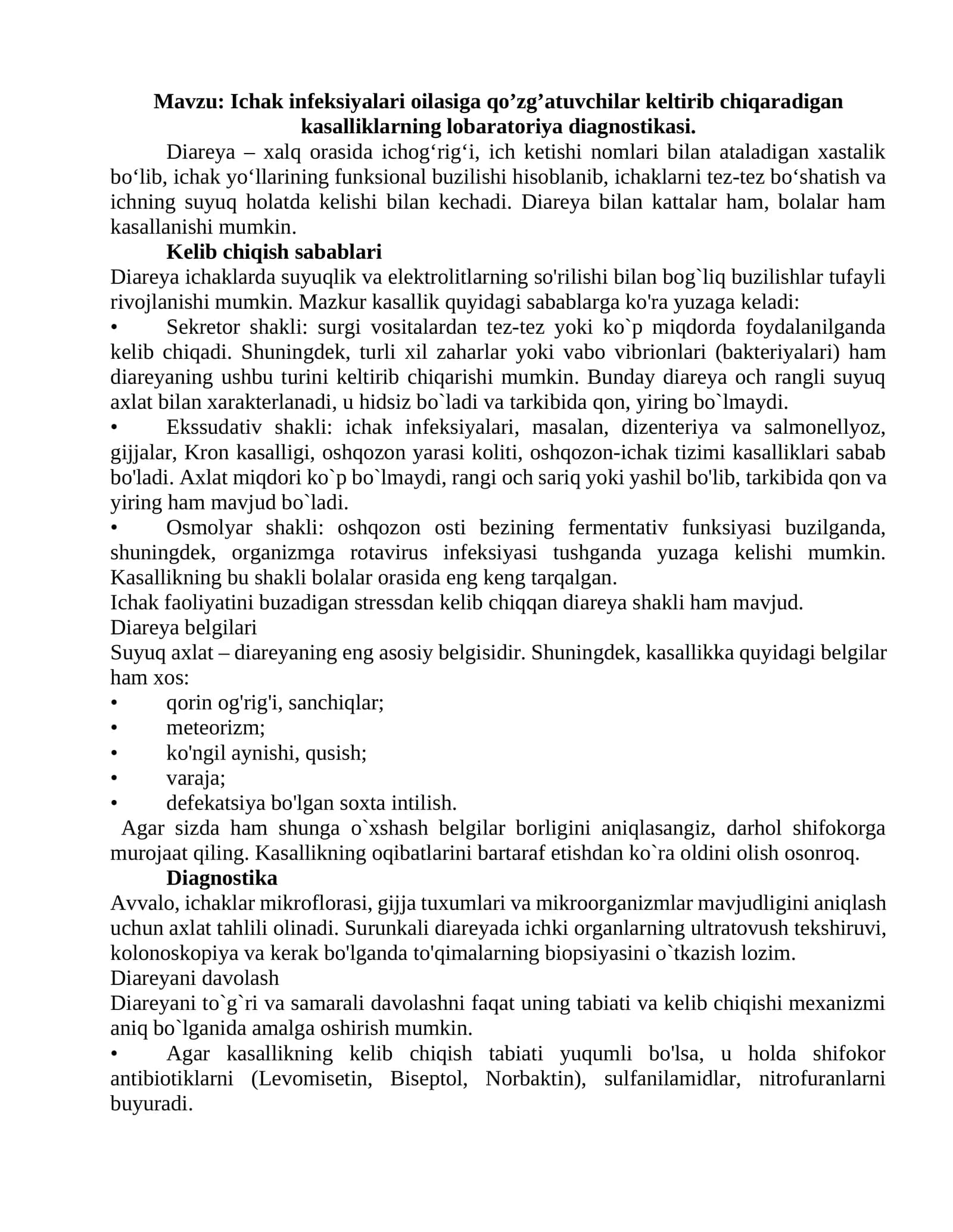 Ichak infeksiyalari oilasiga qo’zg’atuvchilar keltirib chiqaradigan kasalliklarning lobaratoriya diagnostikasi