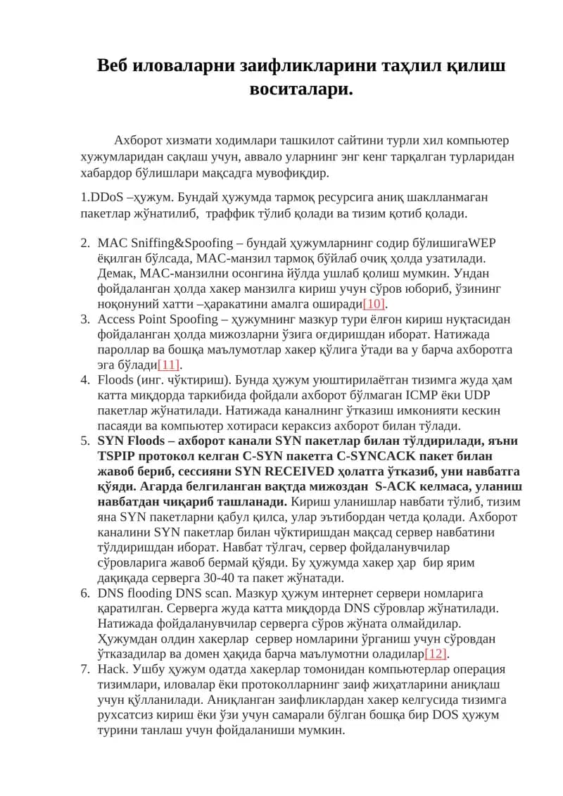 Веб иловаларни заифликларини таҳлил қилиш воситалари