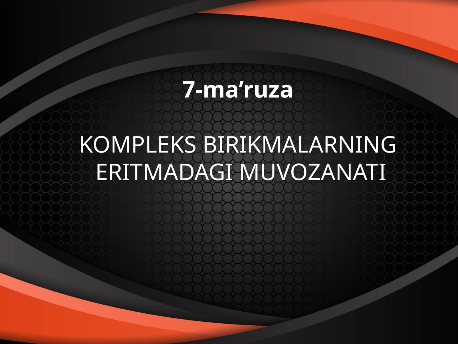 Kompleks  birikmalarning  eritmadagi  muvozanati