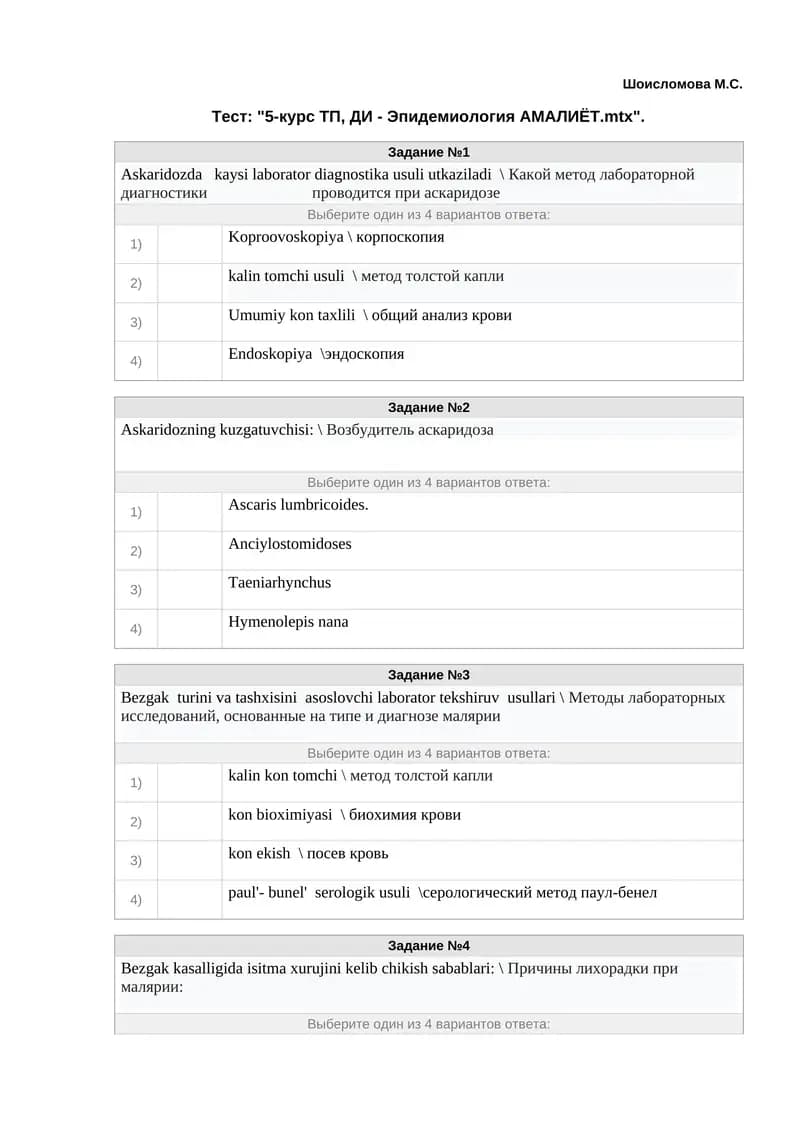 Askaridozda laborator diagnostika usullari