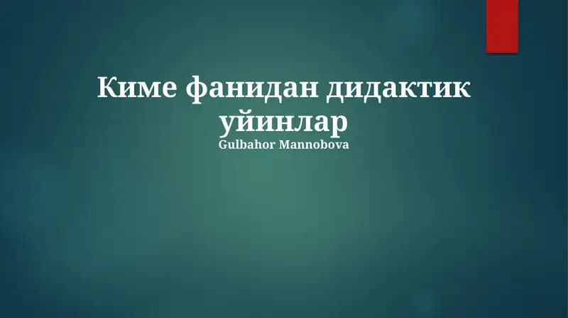 Kimning Fanidan Didaktik Oʻyinlar