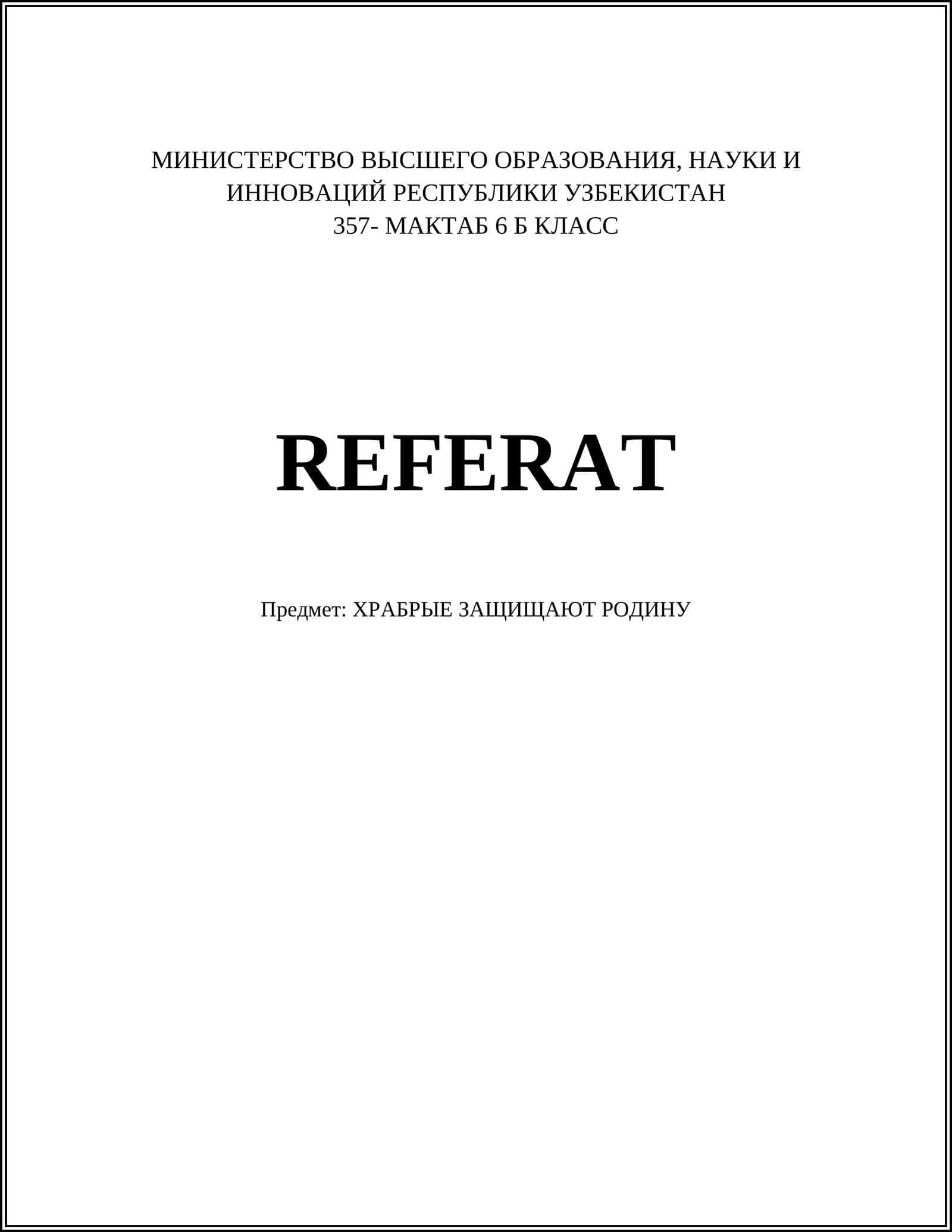 МИНИСТЕРСТВО ВЫСШЕГО ОБРАЗОВАНИЯ, НАУКИ И ИННОВАЦИЙ РЕСПУБЛИКИ УЗБЕКИСТАН