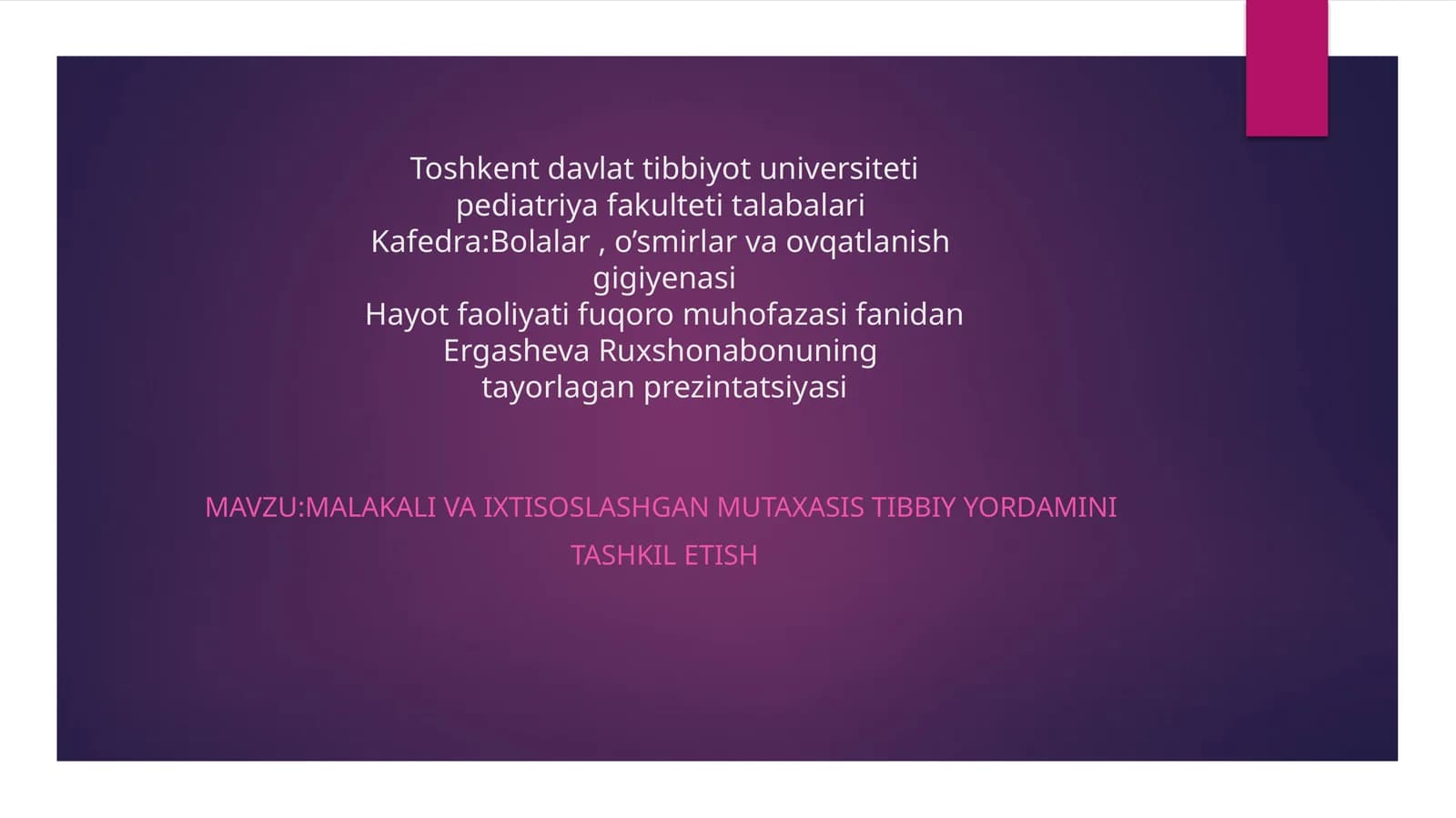Malakalivaixtisoslashgantibbiyyordam