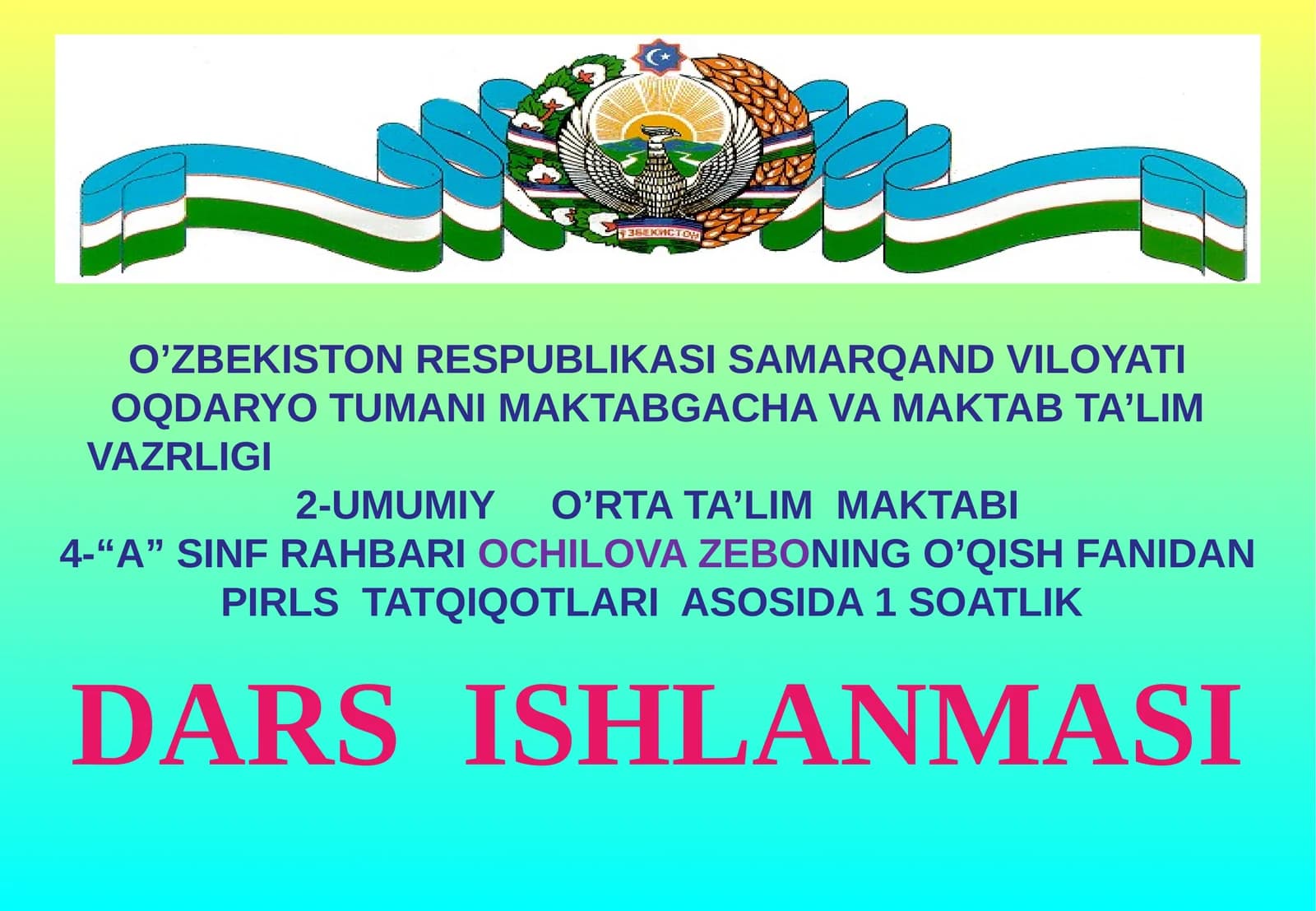 4-sinf O'qish fanidan ochiq dars ishlanma. G'aroyib tun Franz Hohler