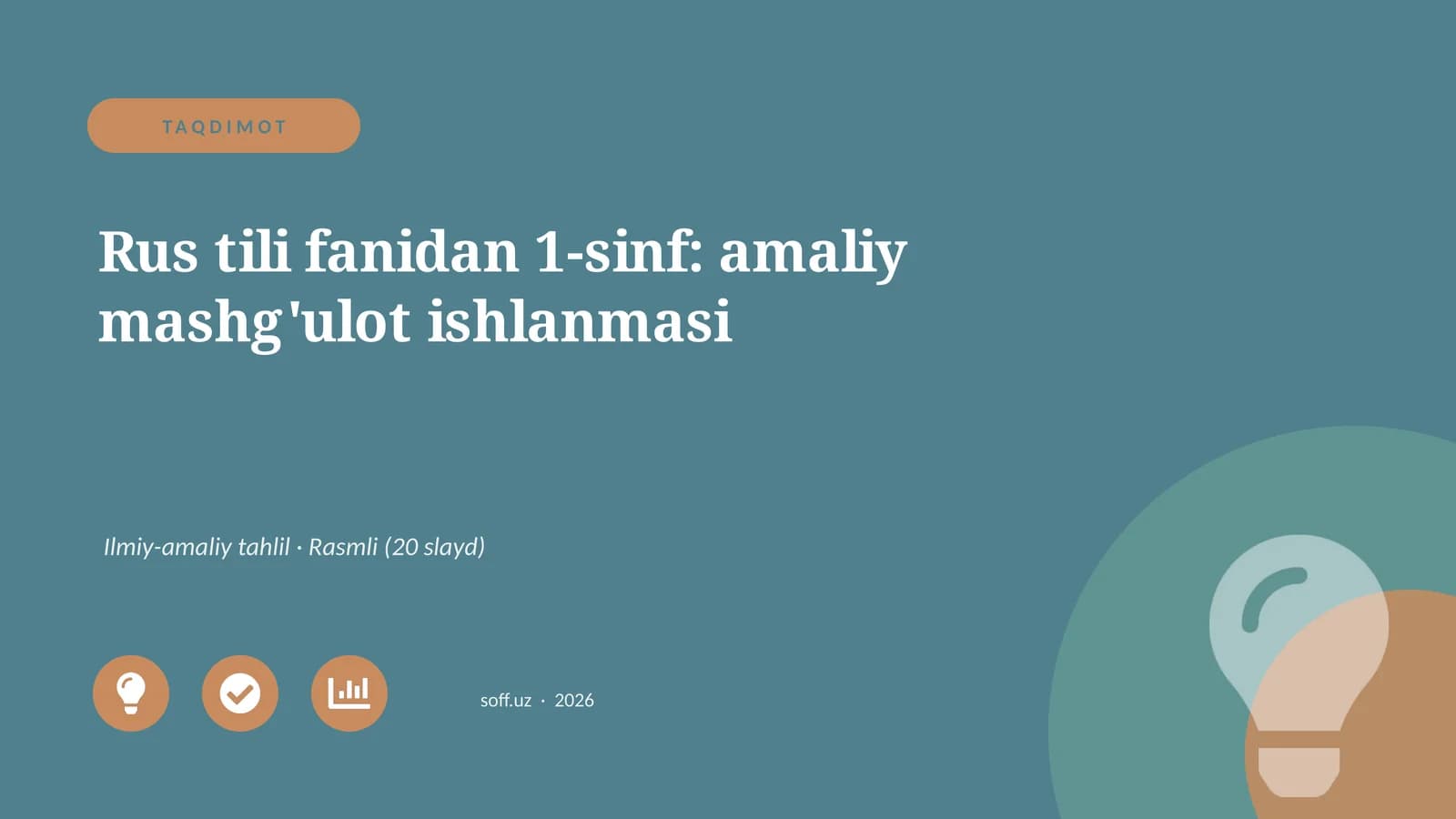 Rus tili fanidan 1-sinf: amaliy mashg'ulot ishlanmasi
