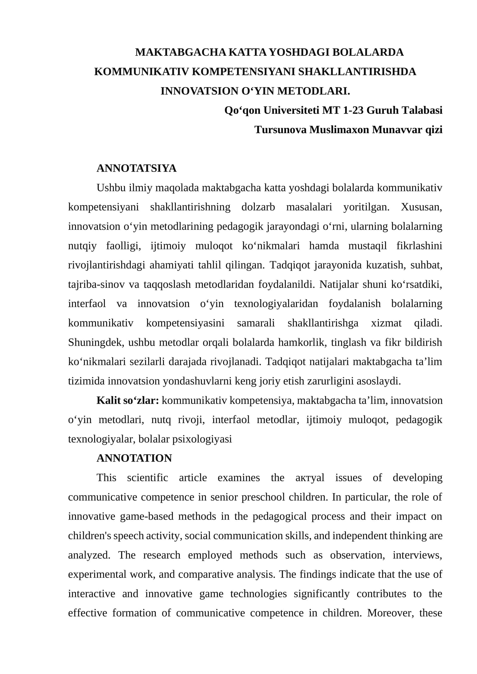 Kommunikativ kompetensiyani shakllantirishda innovatsion o‘yin metodlari