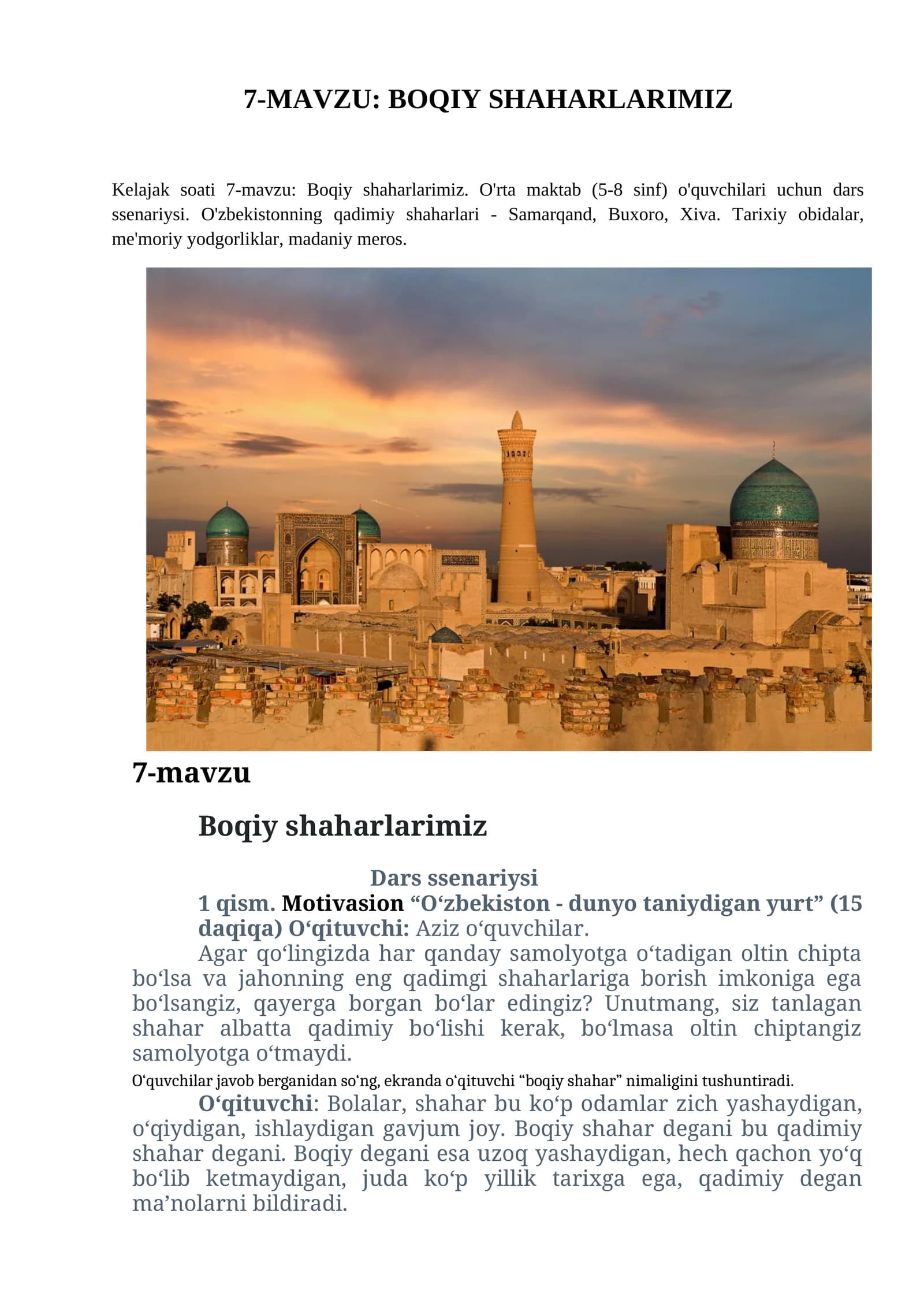 BOQIY SHAHARLARIMIZ
