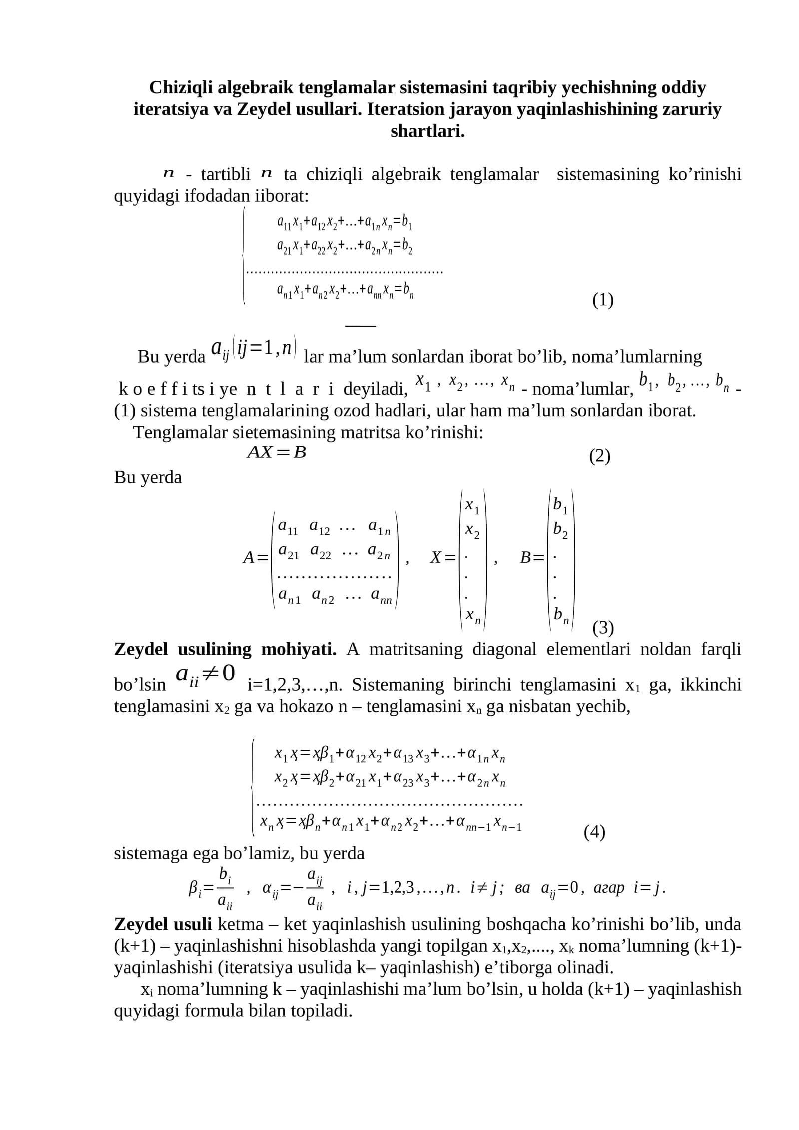 Chiziqli algebraik tenglamalar sistemasini taqribiy yechishning oddiy iteratsiya va Zeydel usullari. Iteratsion jarayon yaqinlashishining zaruriy shartlari mavzusida dars ishlanma.