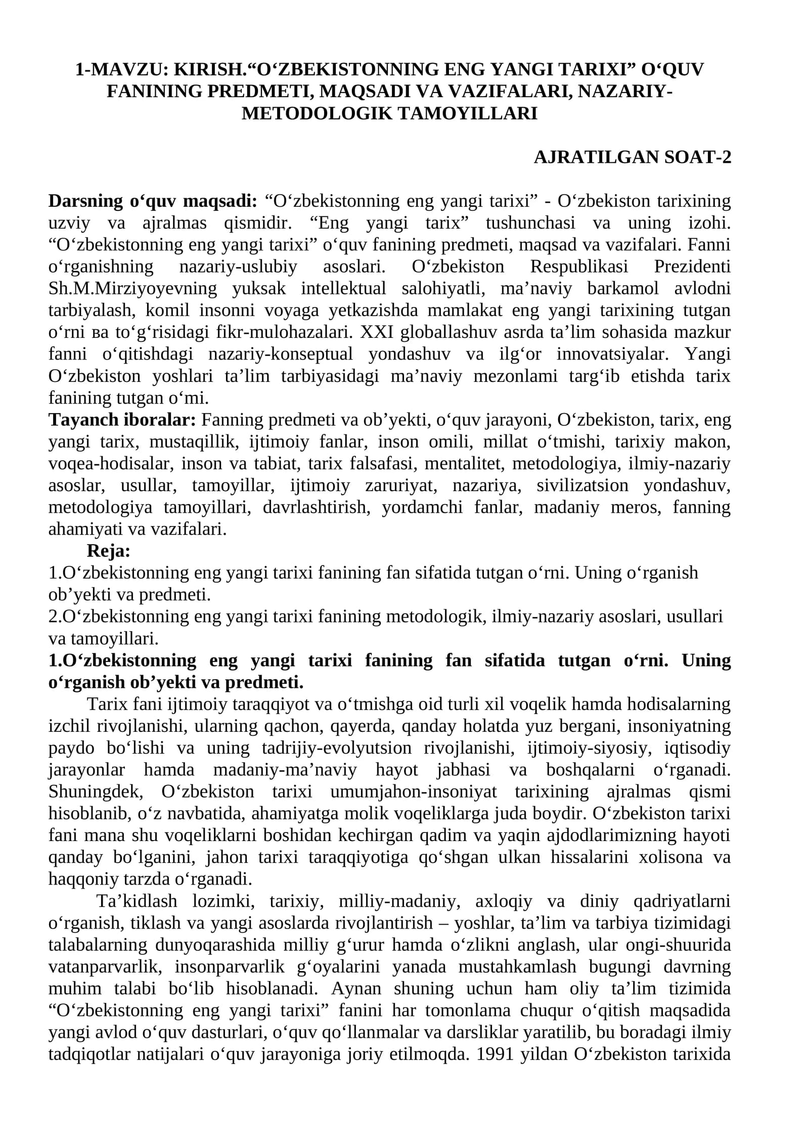 Oʻzbekistonning eng yangi tarixi