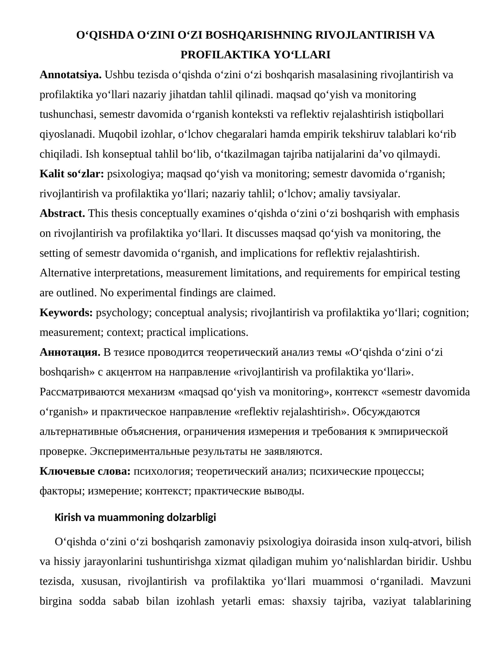 O‘QISHDA O‘ZINI O‘ZI BOSHQARISHNING RIVOJLANTIRISH VA PROFILAKTIKA YO‘LLARI