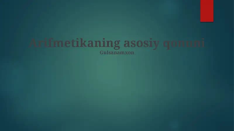 Arifmetikaning asosiy qonuni