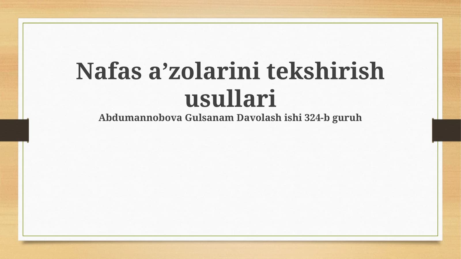 Nafas aʼzolarini tekshirish usullari
