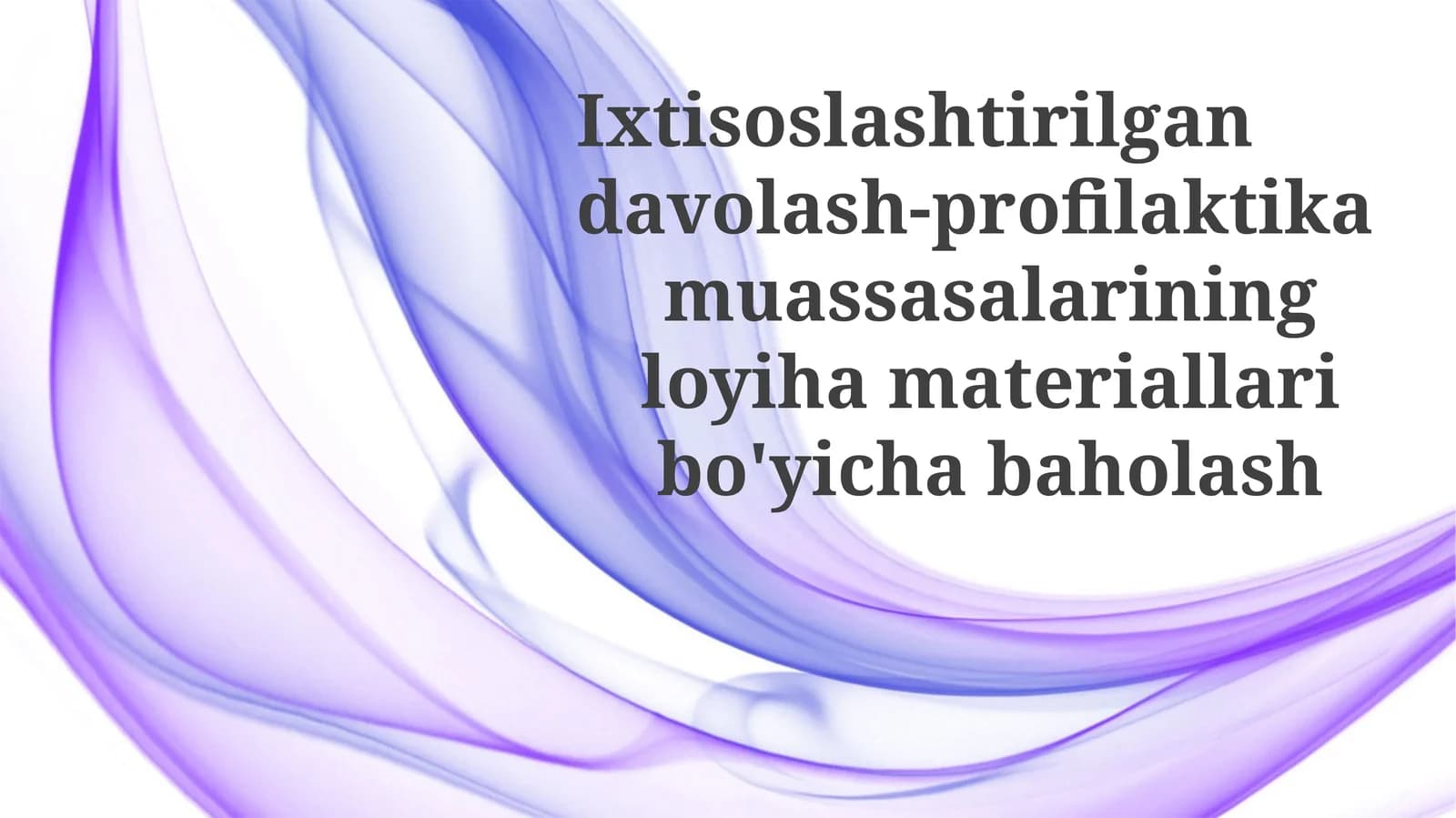 Ixtisoslashtirilgandavolash-profilaktikamuassasalariningloyihamateriallaribo'yichabaholash