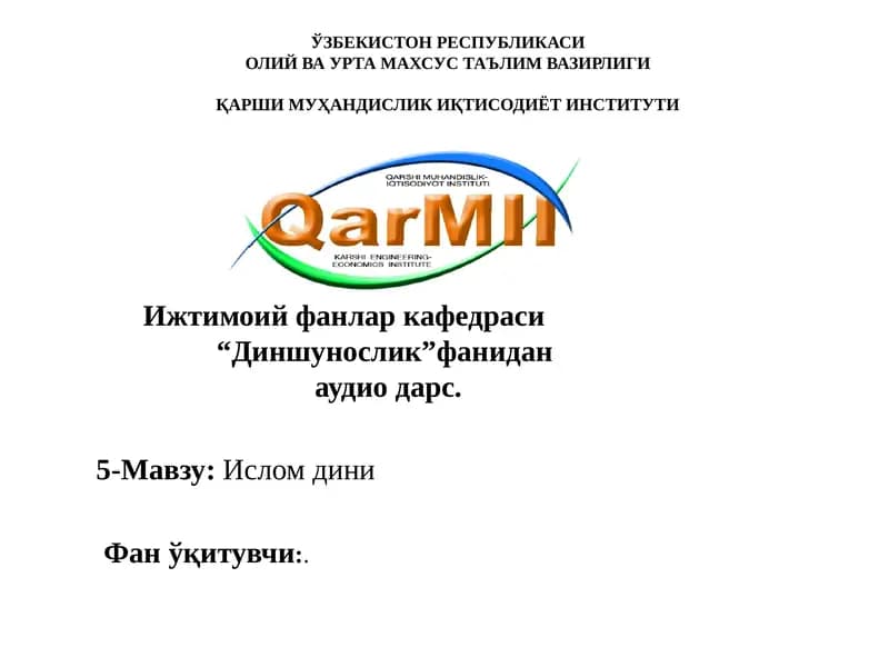 Ислом дини